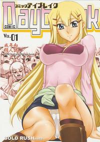 3Rat Comic Daybreak Vol. 01 Gundam 00 Youth Porn 1