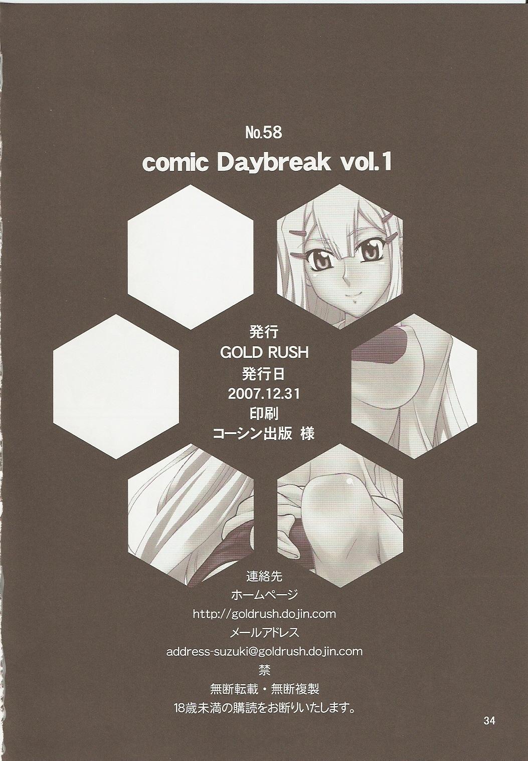 Comic Daybreak Vol. 01 31