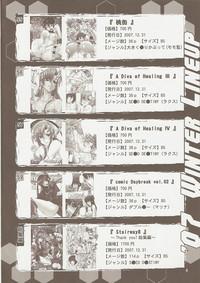 3Rat Comic Daybreak Vol. 01 Gundam 00 Youth Porn 3