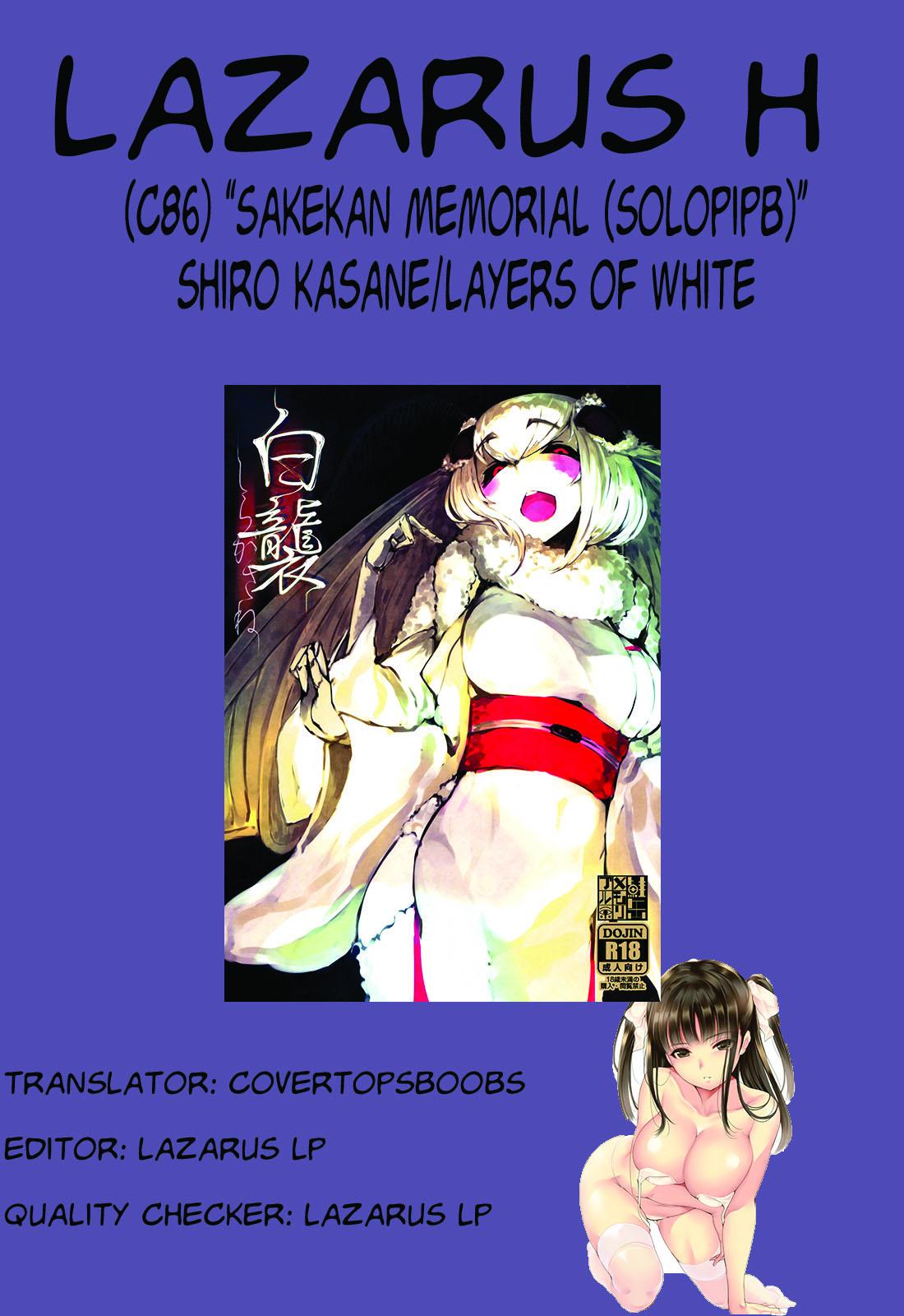 Shiragasane | Layers of White 40