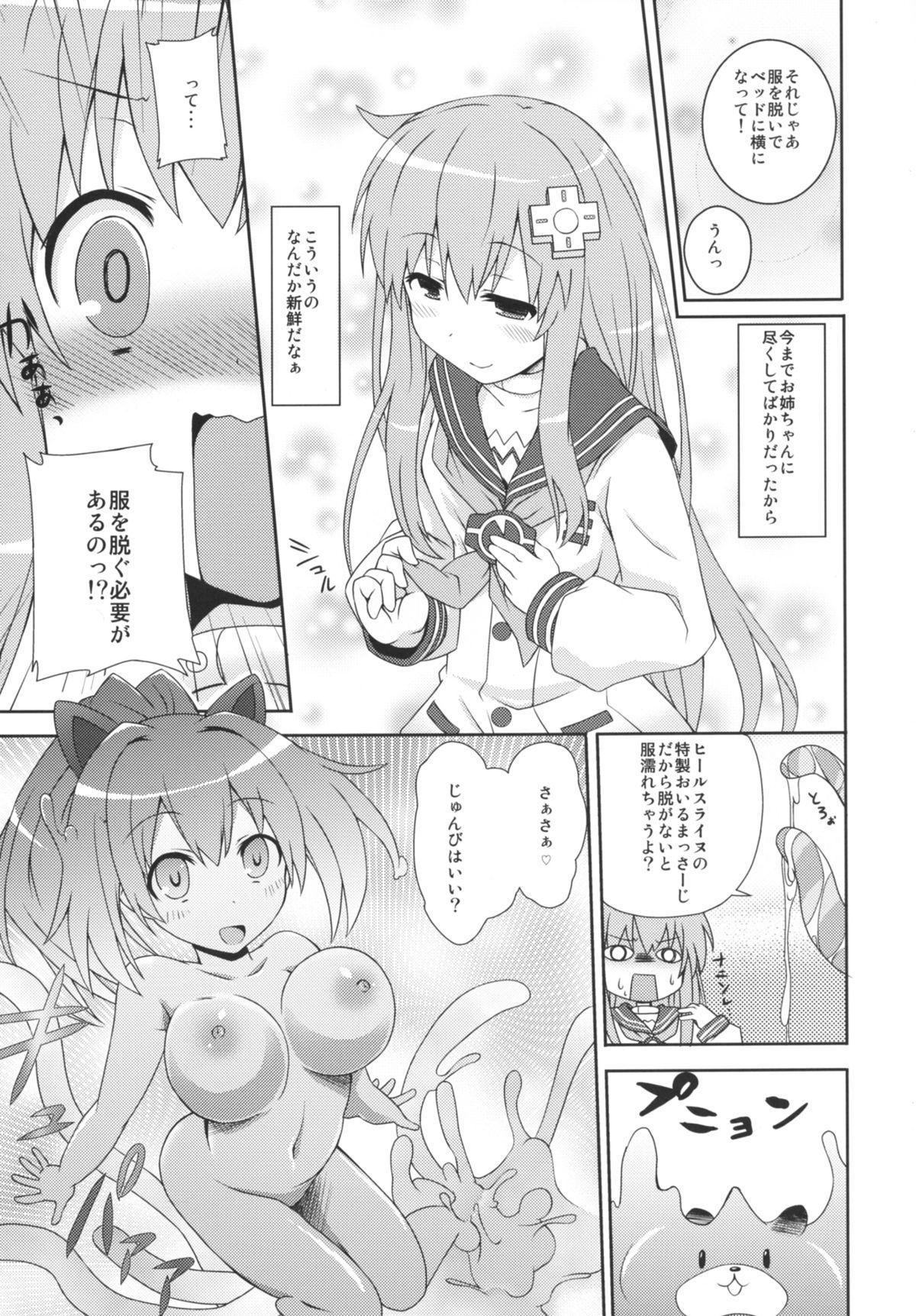 Dominicana Sisters Invitation - Hyperdimension neptunia Hot Milf - Page 6