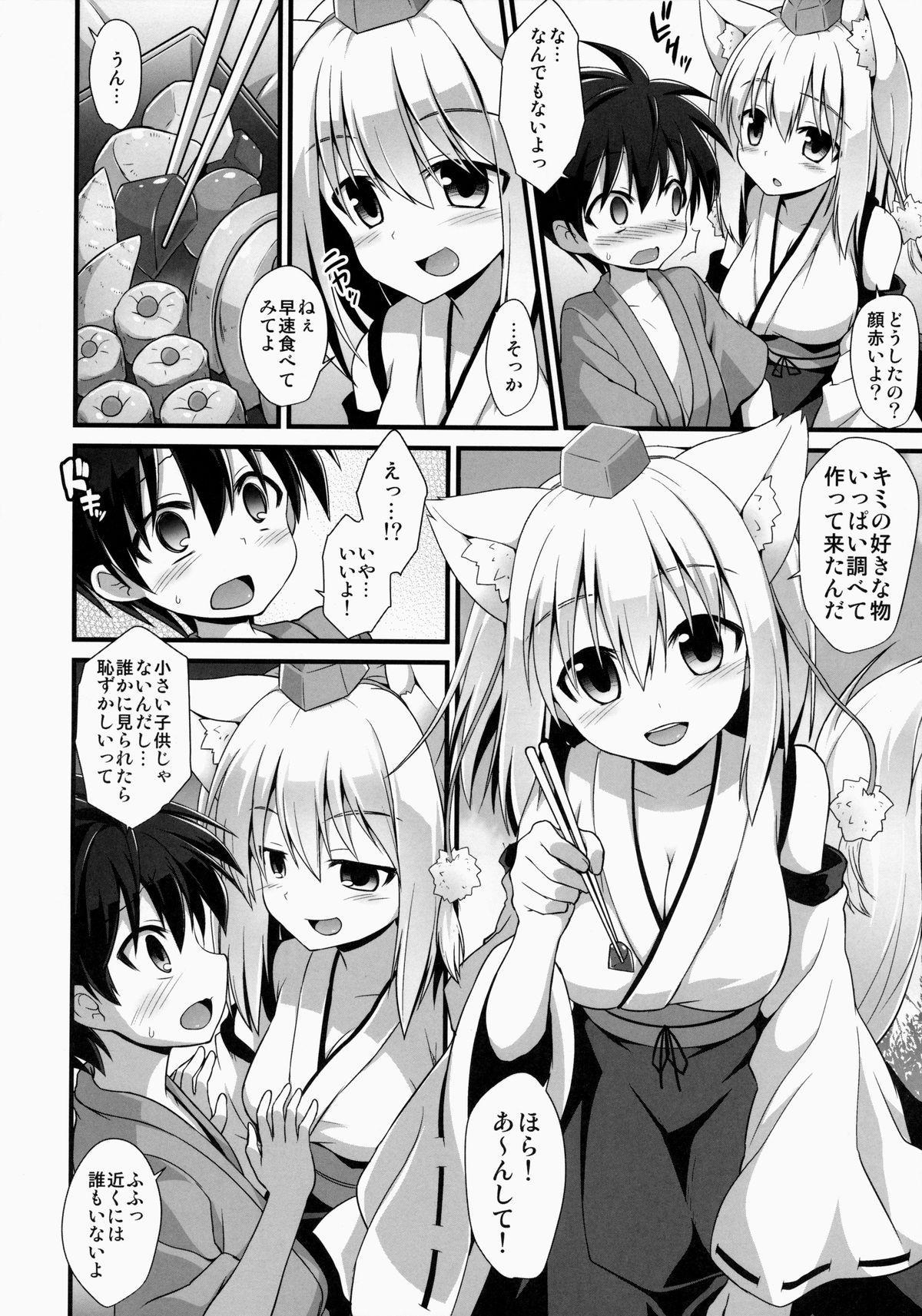 Amatuer Sex Momiji Oneechan Wa Toshiue No Kanojyo!! - Touhou project Gay Skinny - Page 3