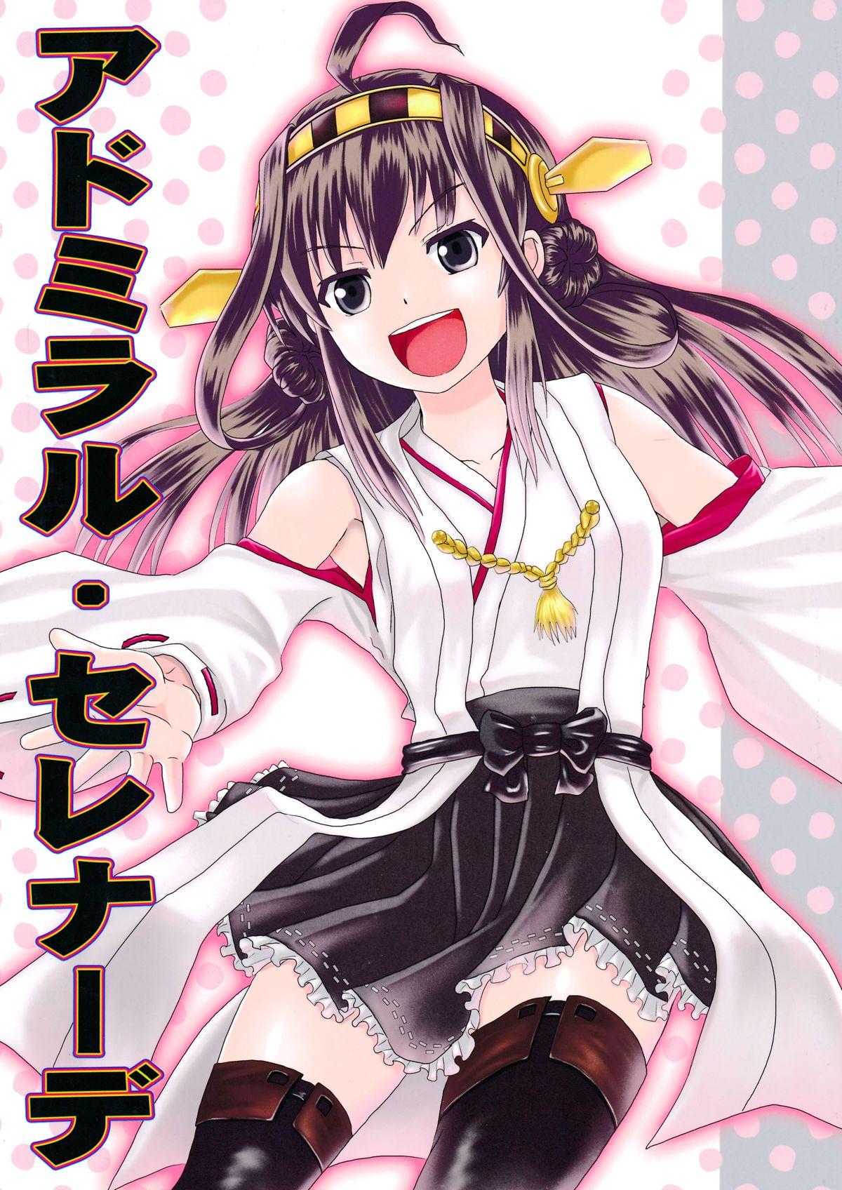 Super Admiral Serenade - Kantai collection Blackmail - Picture 1