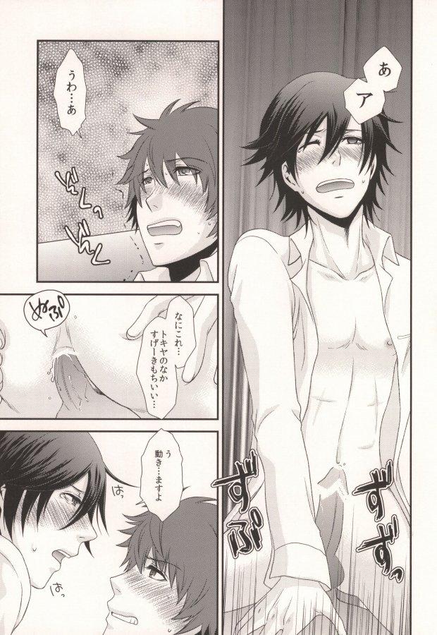 Bath GOING STEADY - Uta no prince-sama Hardcore Fuck - Page 12