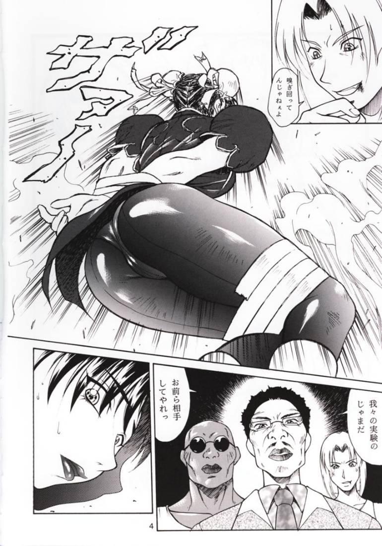 Awesome Tadaimaa 11 - Street fighter King of fighters Dead or alive Anal Creampie - Page 5