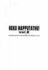NEKO MAPPUTATHU! Vol.2 1