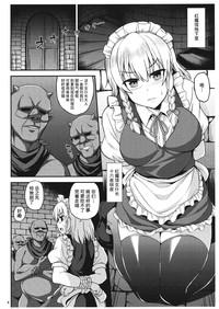 Zettai ni Goblin Nanka ni Maketari Shinai! 4