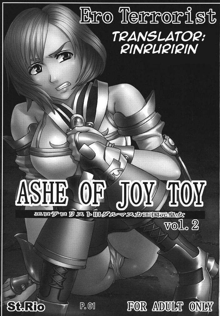 Phat ASHE OF JOY TOY Vol. 2 - Final fantasy xii Spreading - Page 2