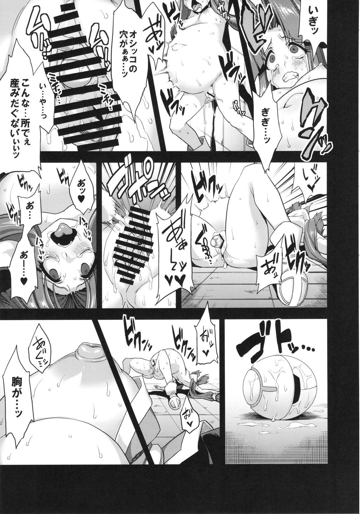 Blowjob Hentai Marionette 2 + OV - REQ - Saber marionette Old - Page 6
