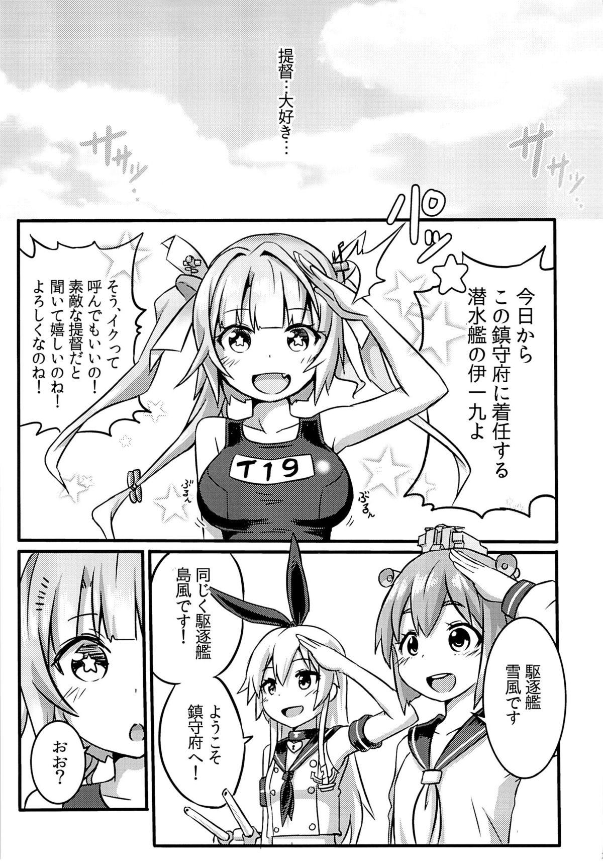 SHIMAKAZE HEARTLOCK 29