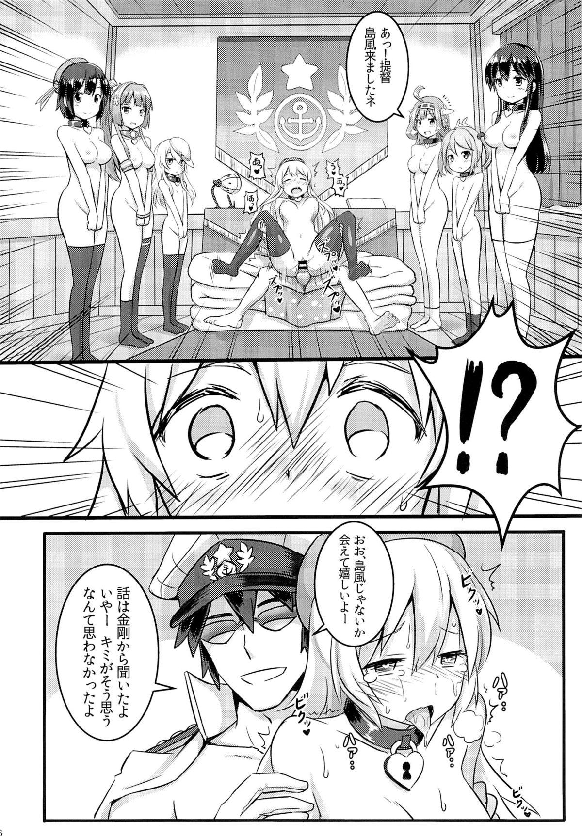 Gay SHIMAKAZE HEARTLOCK - Kantai collection Urine - Page 7