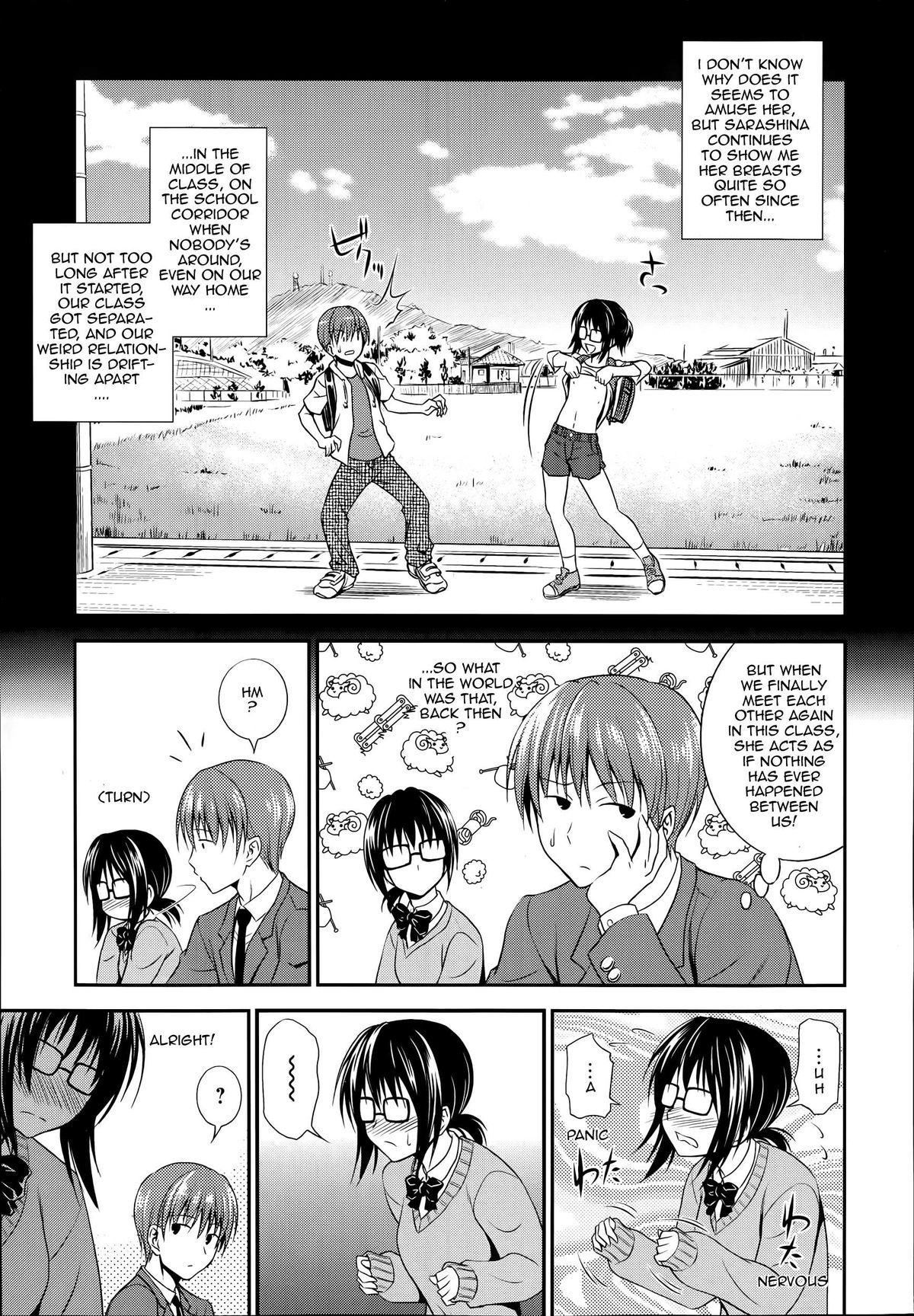 Assfuck Perori Hisoyaka Super - Page 3