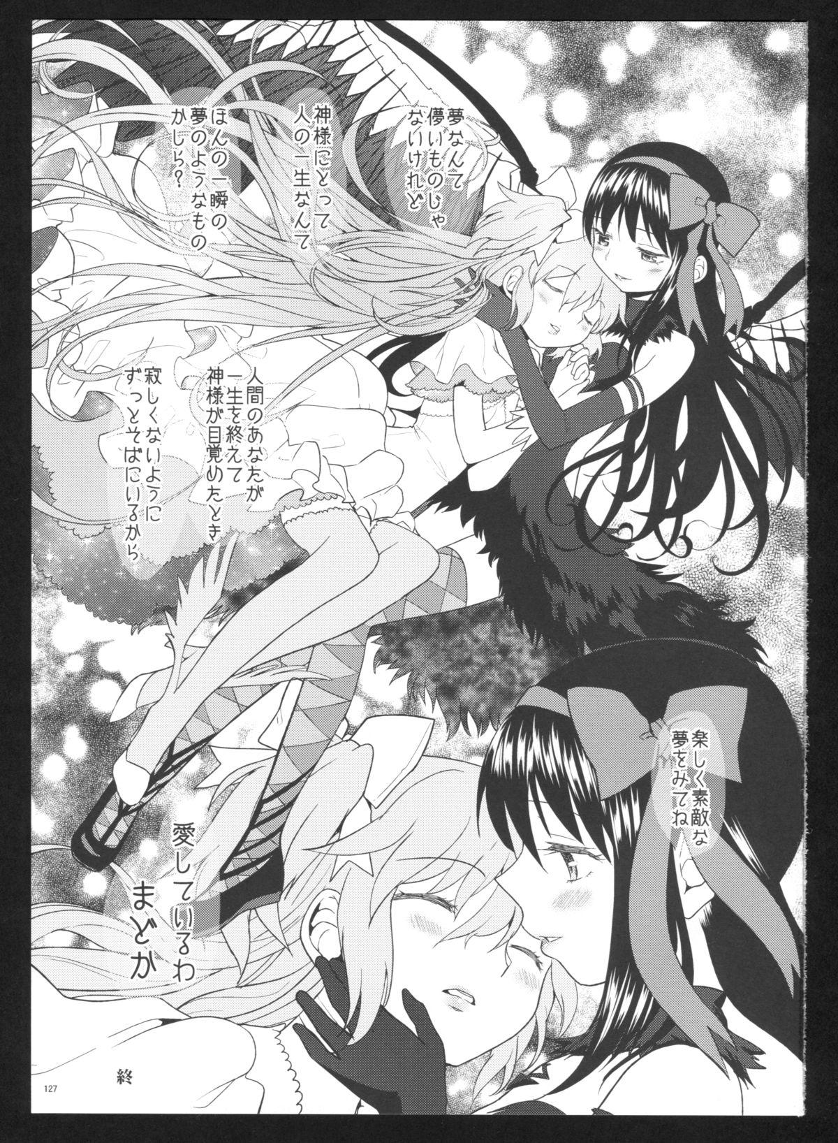 Ass Lick Kakoku Shoujo Eroku San - Puella magi madoka magica Hidden Camera - Page 129