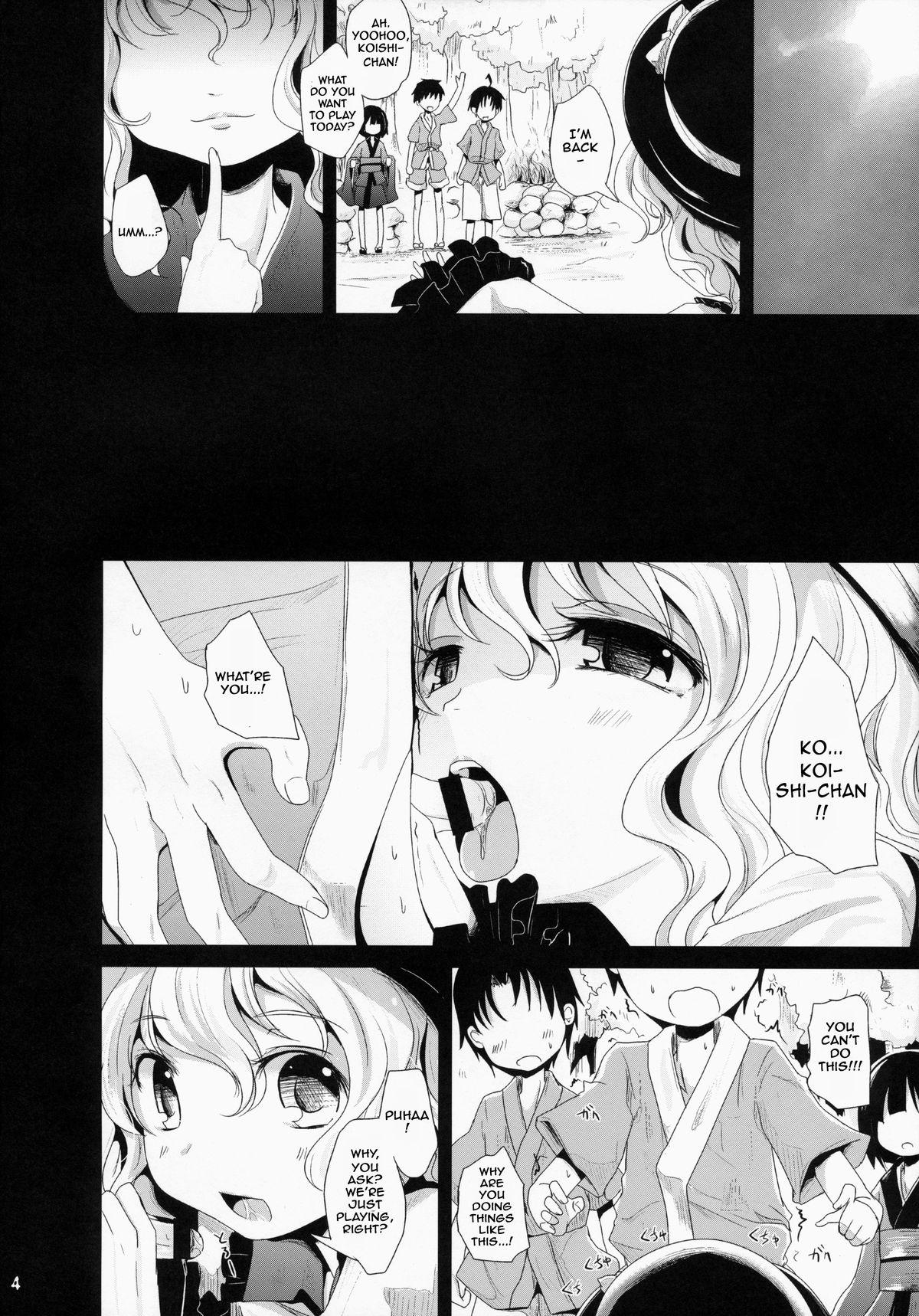 Jerking Off (C86) [Kitsune to Budou (Kurona)] Koishi-Chan Asobo | Koishi-Chan Let's Play♪ (Touhou Project) [English] - Touhou project Storyline - Page 3