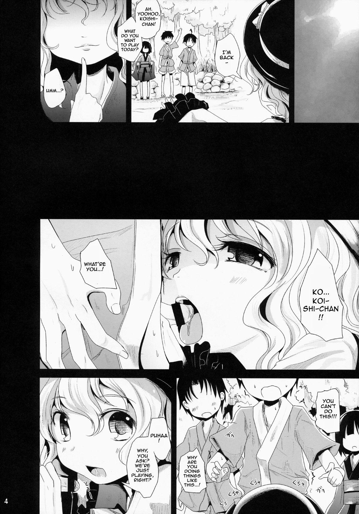 Booty (C86) [Kitsune to Budou (Kurona)] Koishi-Chan Asobo | Koishi-Chan Let's Play♪ (Touhou Project) [English] - Touhou project Assfingering - Page 3