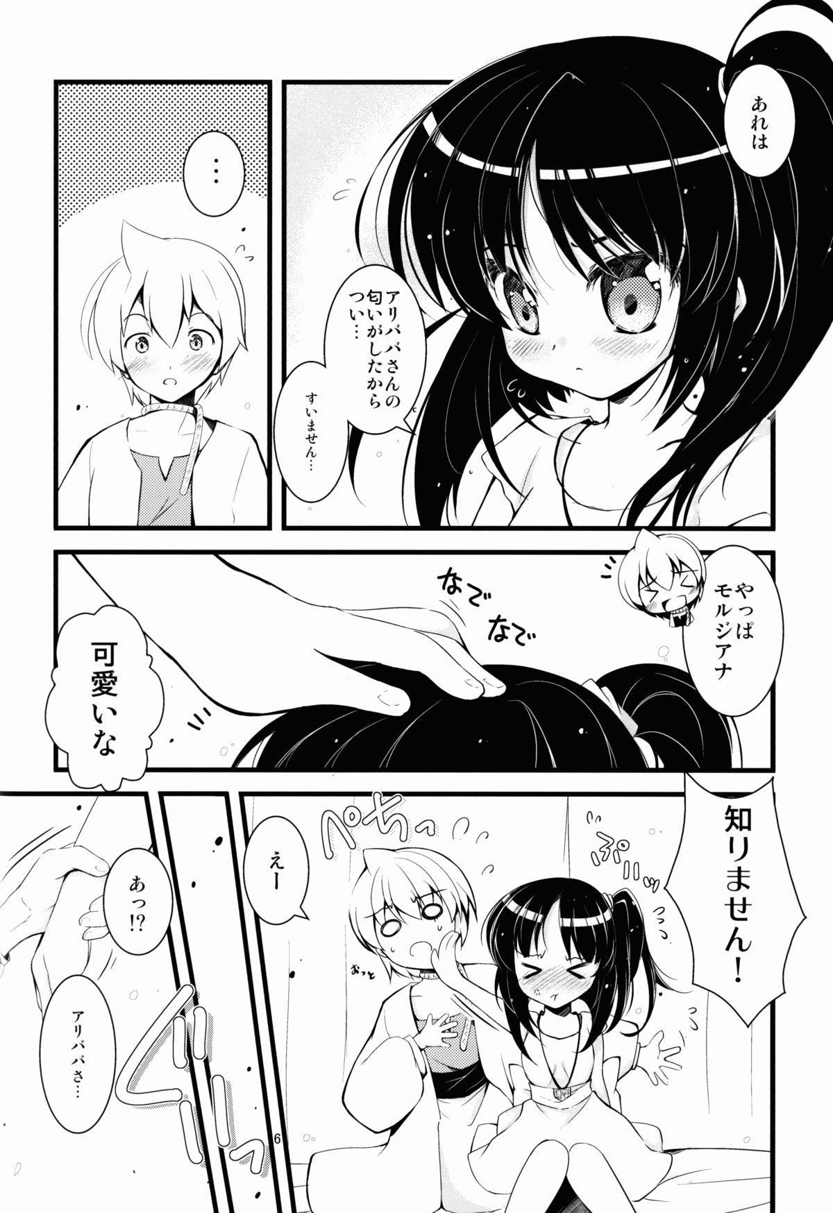 Viet Nam WAGAMAMA! PINK RUSH - Magi the labyrinth of magic Cam Girl - Page 6