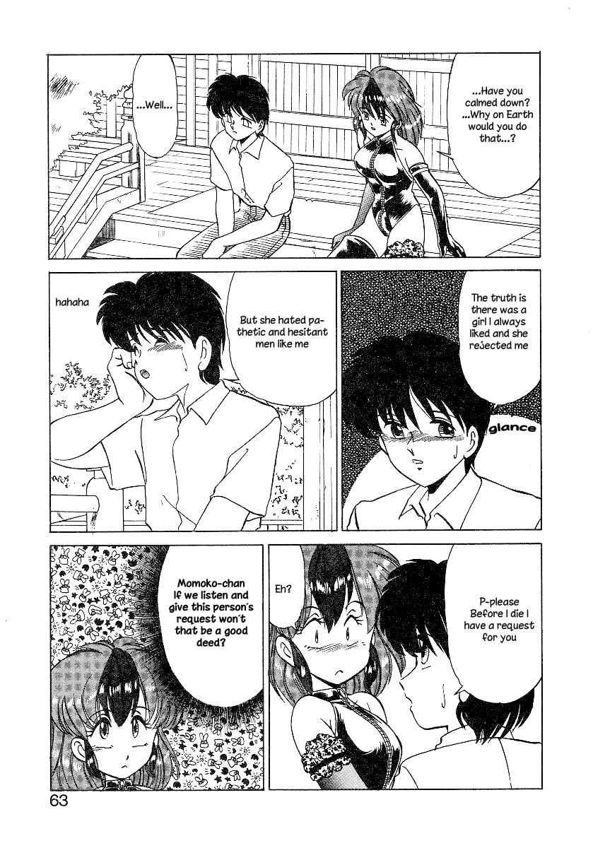 Ano Bi-sexer Pain - Page 8