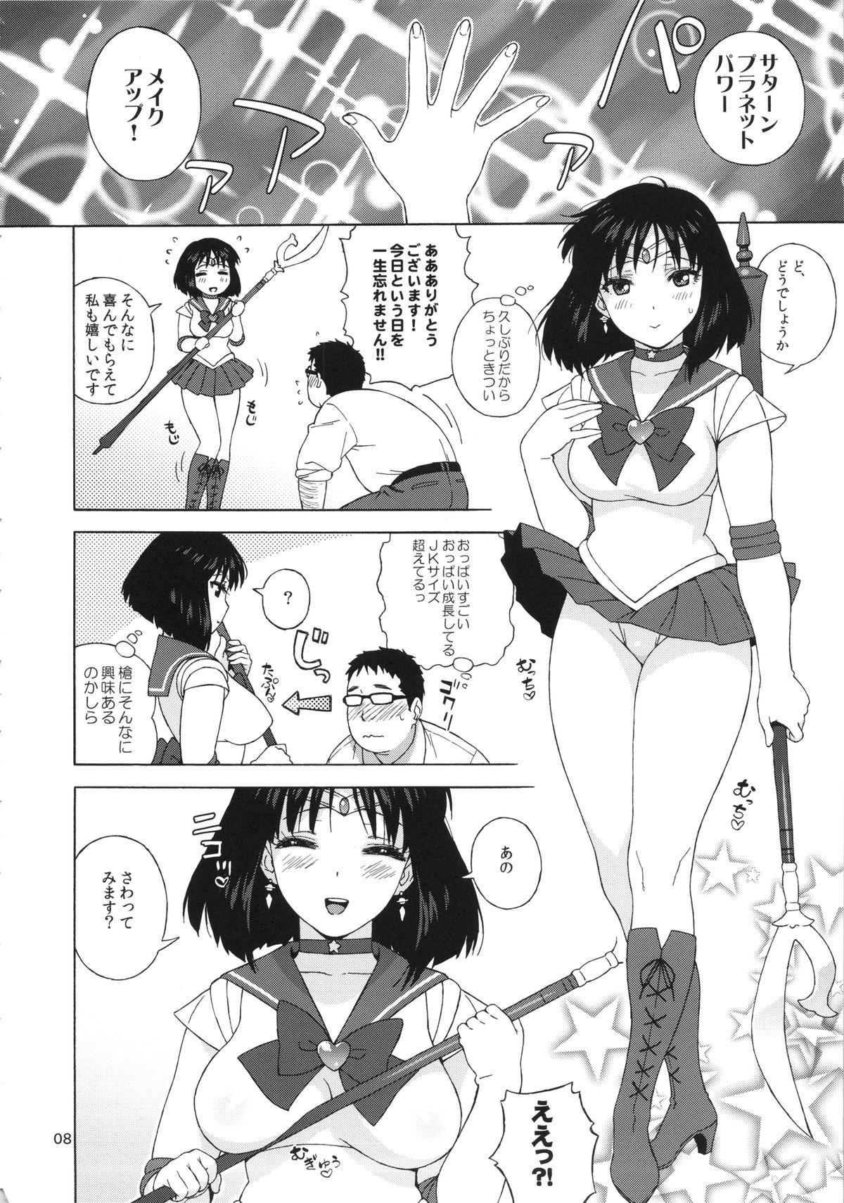 Gay Uncut JK no Hotaru-chan to Kekkon suru Houhou - Sailor moon Gay Gangbang - Page 7