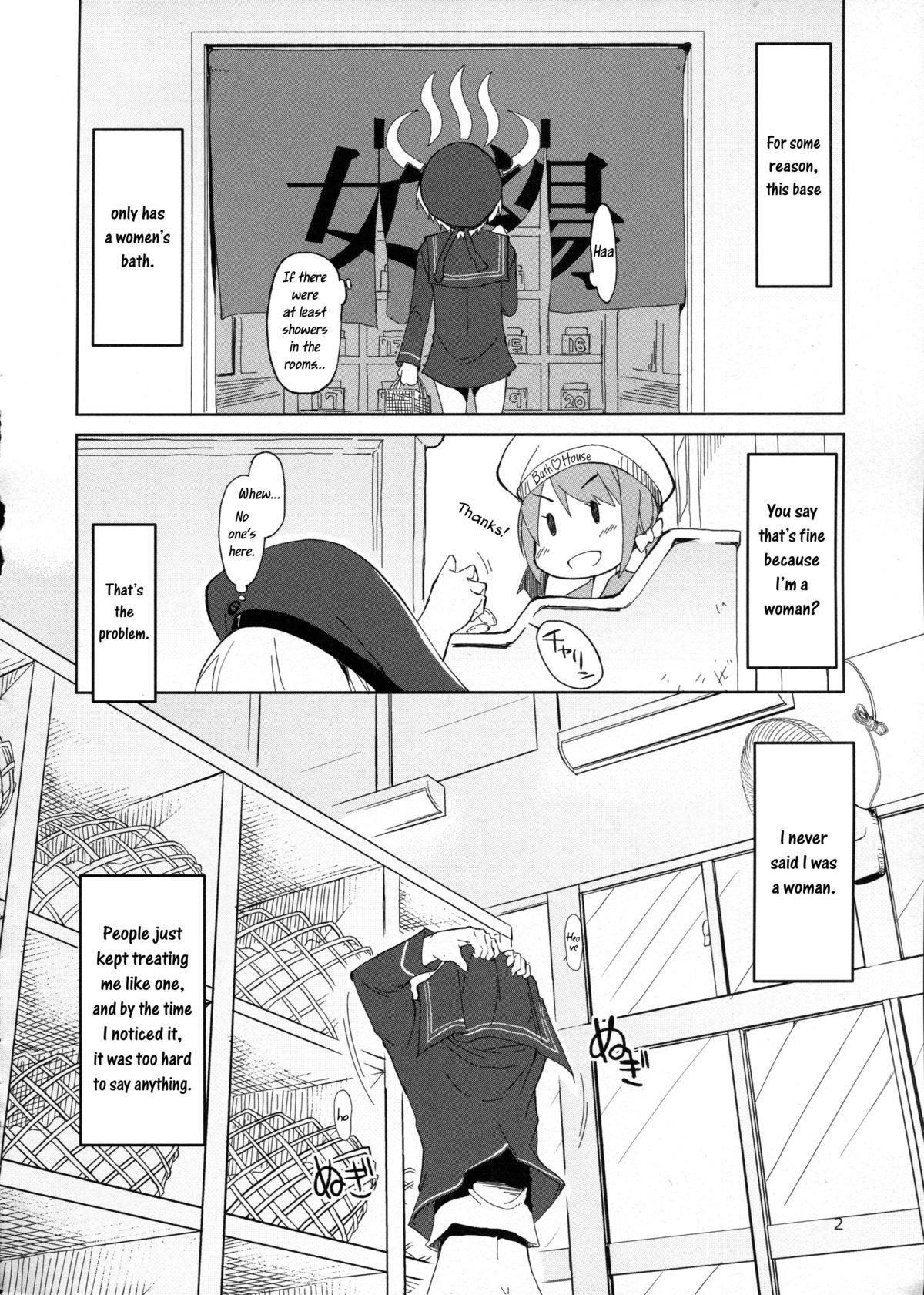 Innocent Juugun Ian Kan Akagi Kai | Comfort Ship Akagi Custom - Kantai collection Wild Amateurs - Page 3