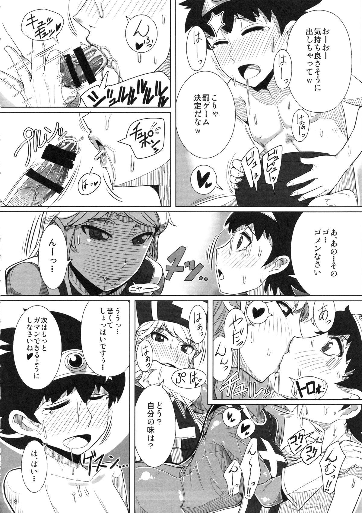 Holes "Hagane no Tsurugi Chokin" Jikkou Chuu. - Dragon quest iii Tit - Page 9