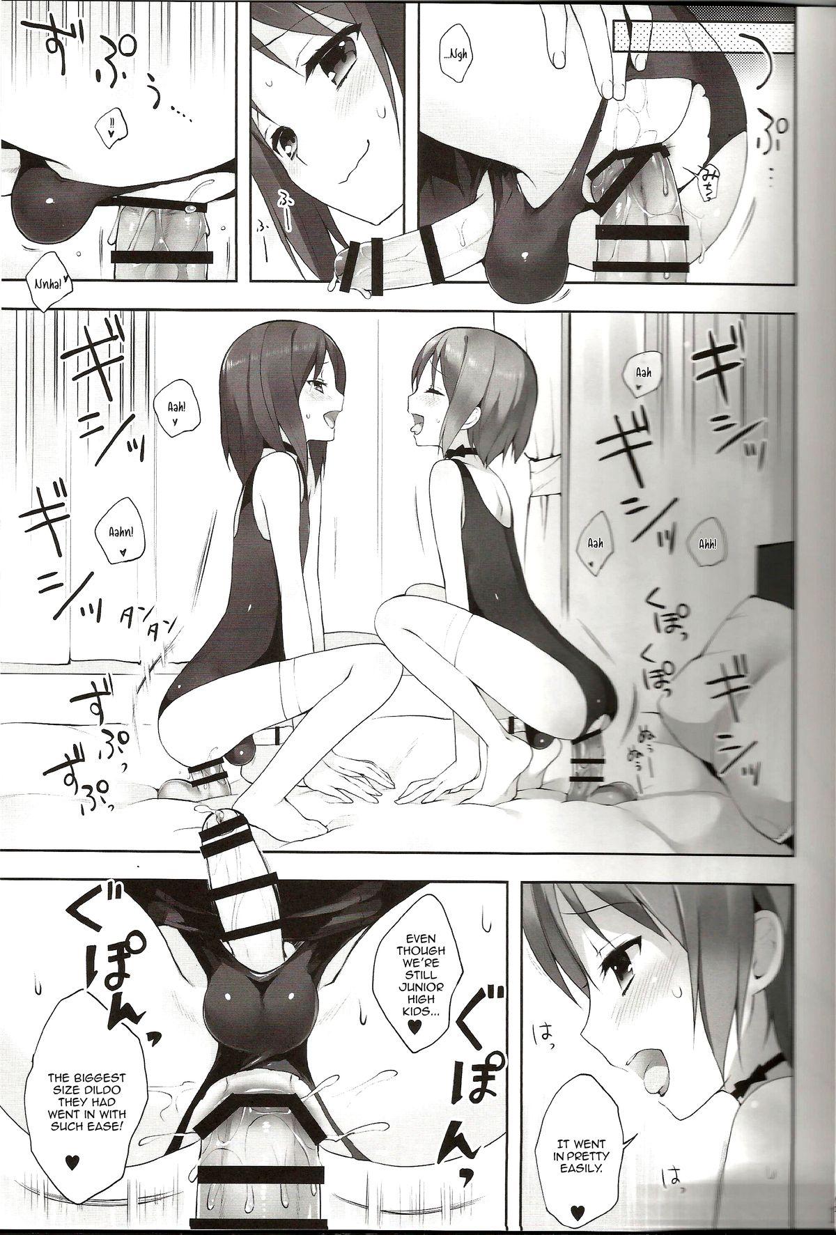 OTOKONOKO FU♥ZOKU 13