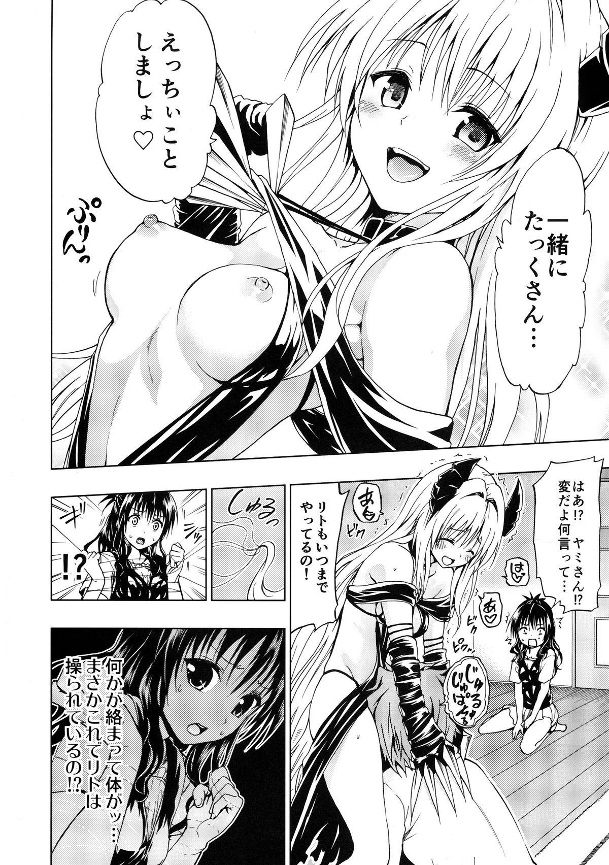 Threeway Chou LOVE Ru Trans - To love-ru Fuck My Pussy - Page 6