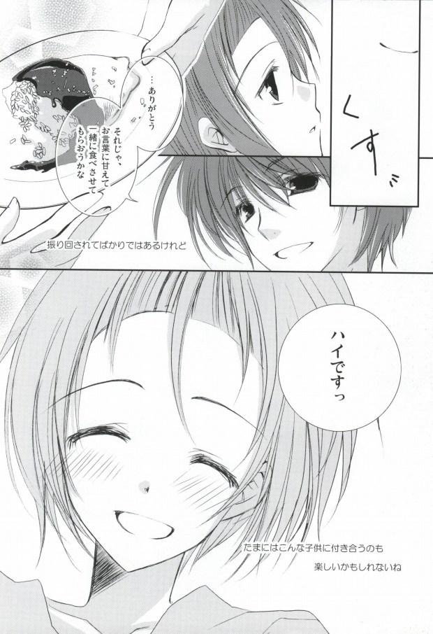Insane Porn Niizuma Eiji wa Ore no Yome. - Bakuman Perfect Porn - Page 8