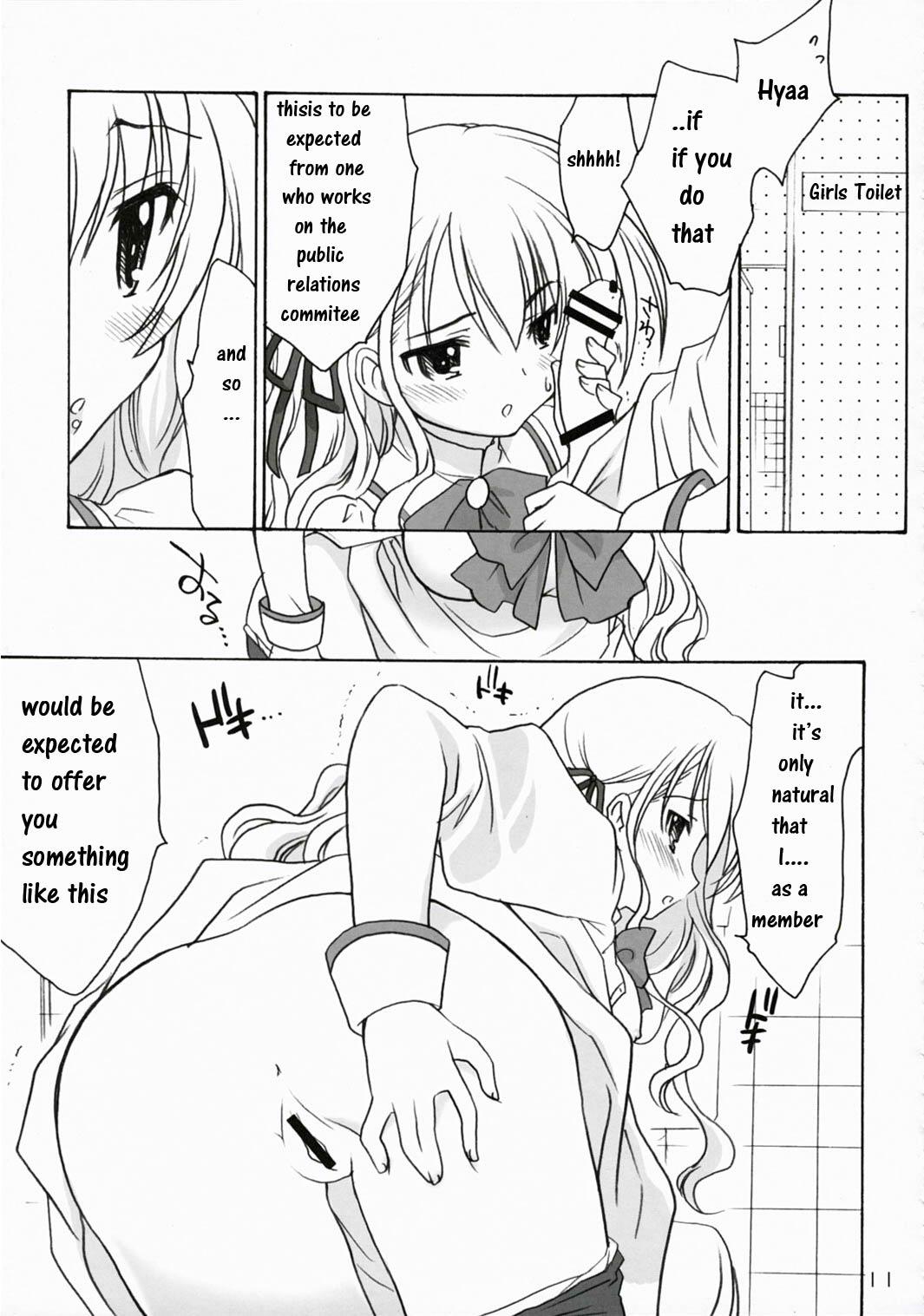 Anal Licking Elder ni Onegai! - Otome wa boku ni koishiteru Style - Page 10