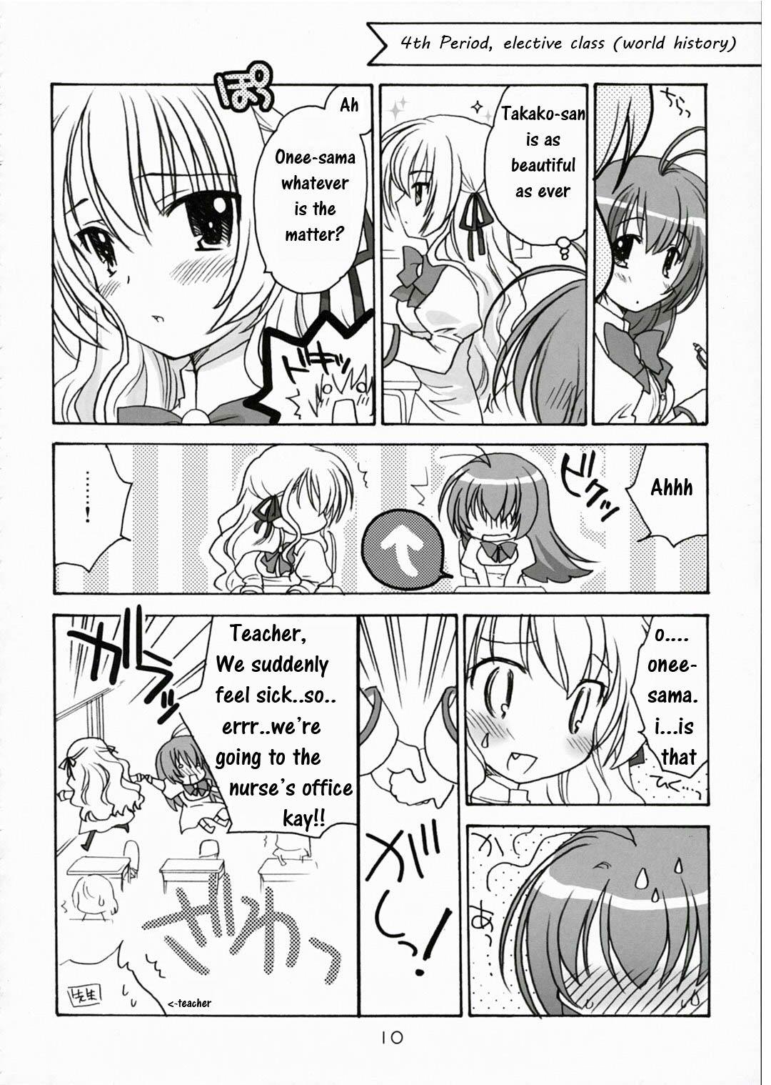 Asslicking Elder ni Onegai! - Otome wa boku ni koishiteru Weird - Page 9