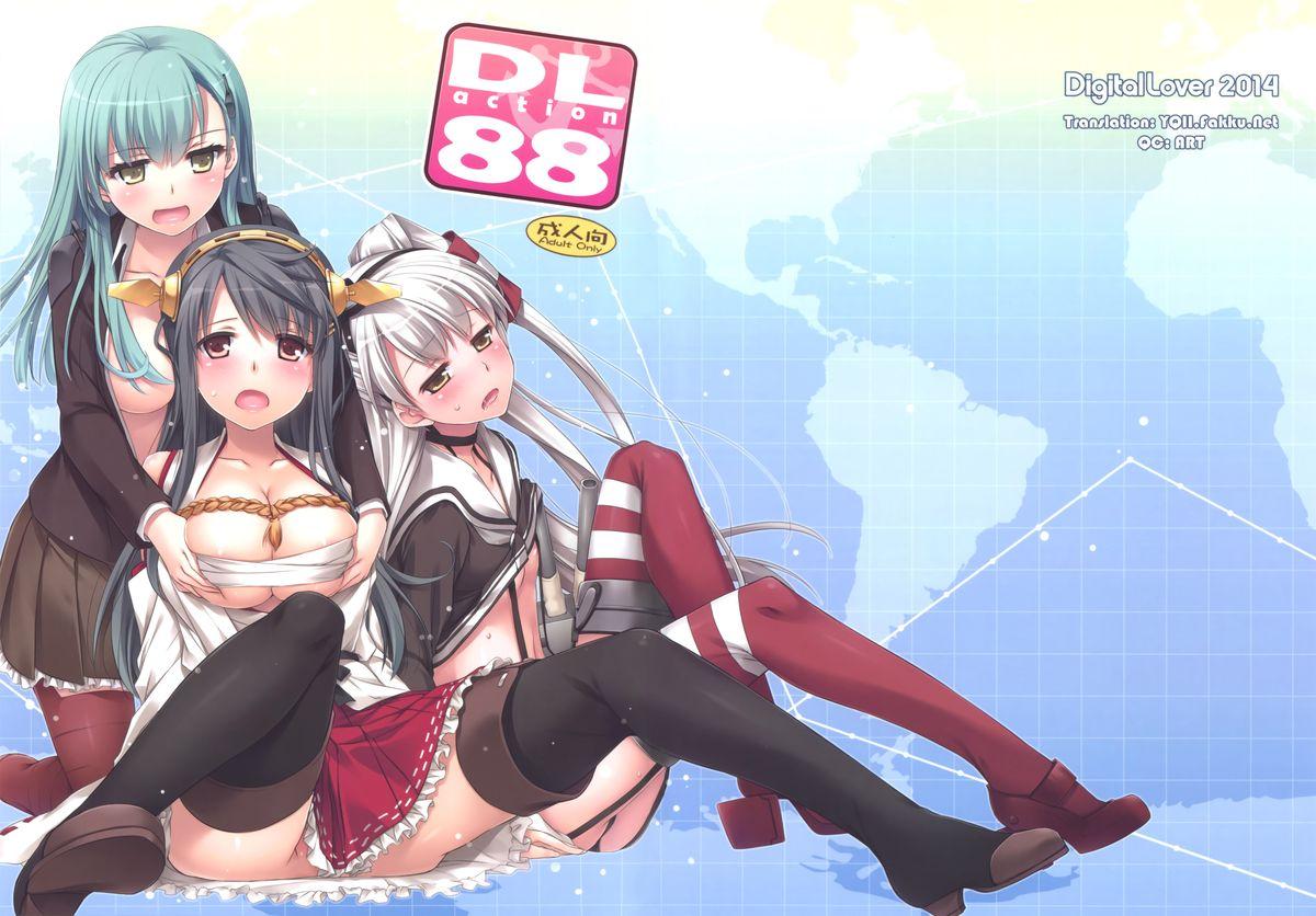 Huge Cock D.L. action 88 - Kantai collection Morrita - Picture 1