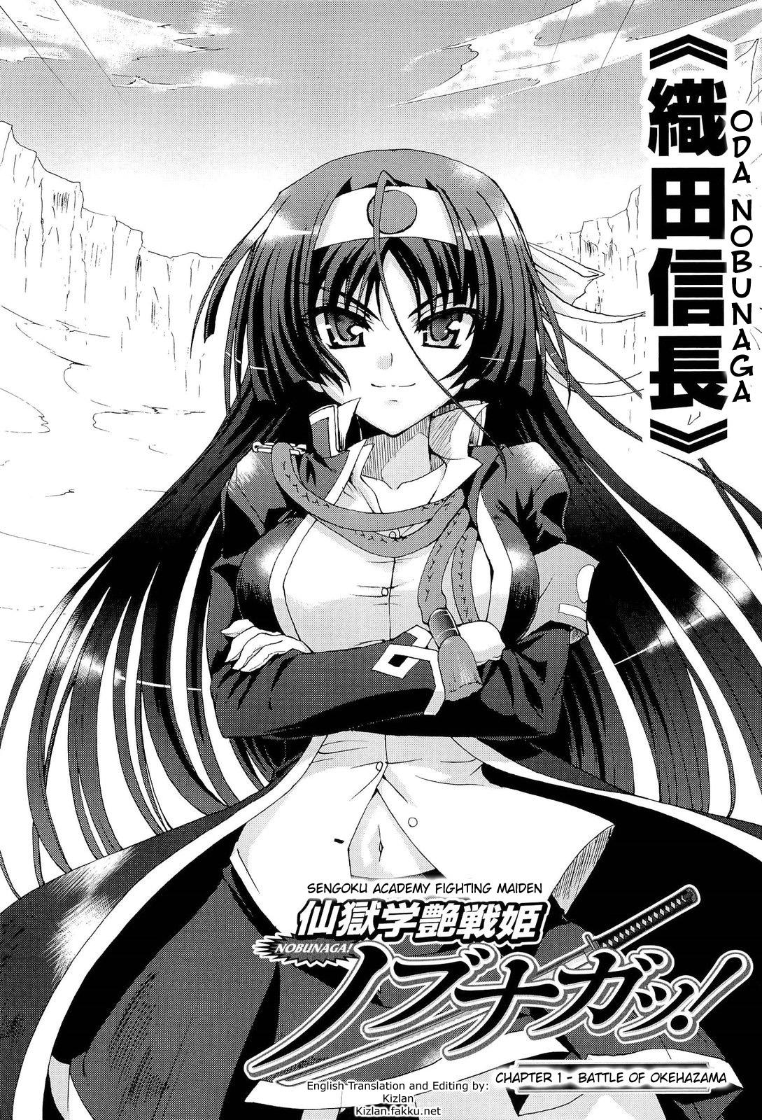 Hair [Ishiba Yoshikazu, Rohgun] Sengoku Academy Fighting Maiden Nobunaga! ~Lewd Flower Profusion, The Great Swimsuit War~ Ch 1-2 (English) Natural Tits - Page 11