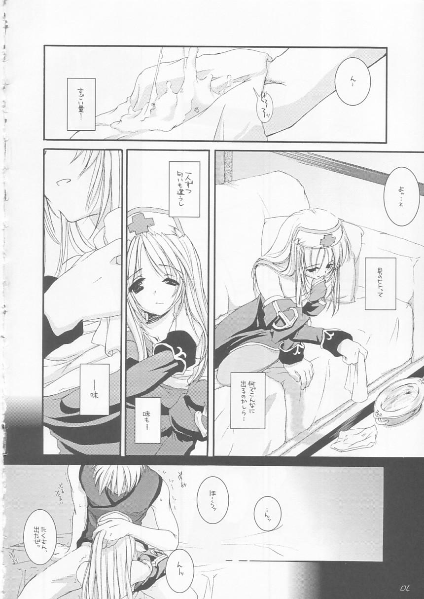 Tgirl D.L. Action 22 - Ragnarok online Thailand - Page 6