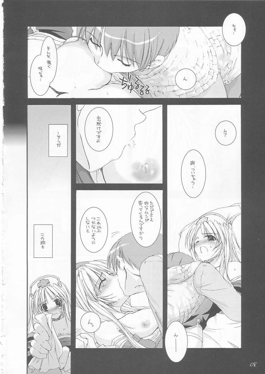 Exhibition D.L. Action 22 - Ragnarok online Titfuck - Page 8