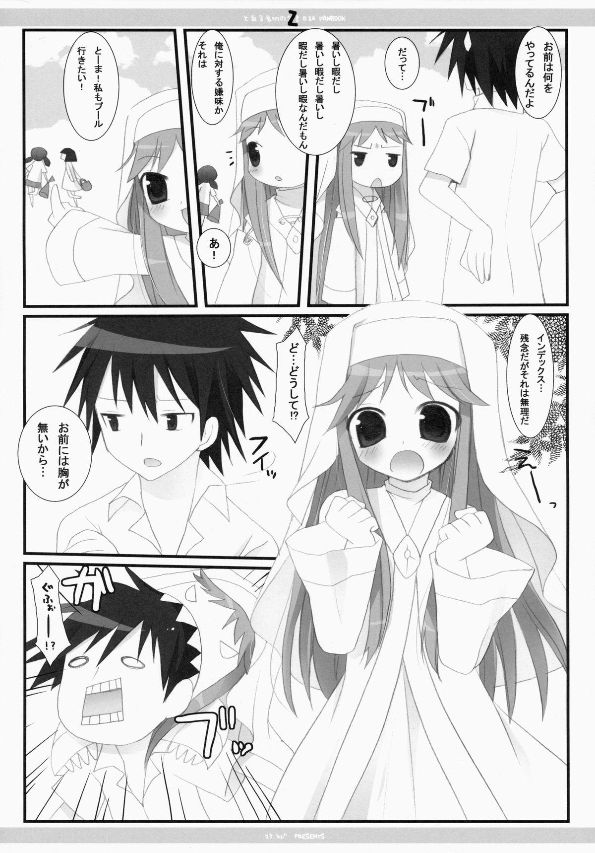 Shorts Z - Toaru majutsu no index Sex Massage - Page 6