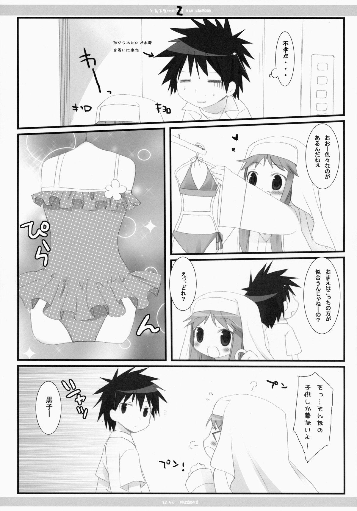 18yo Z - Toaru majutsu no index Roleplay - Page 7