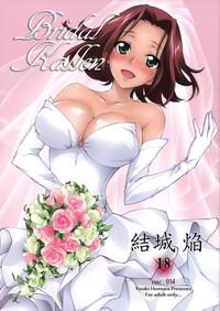 BRIDAL KALLEN 1