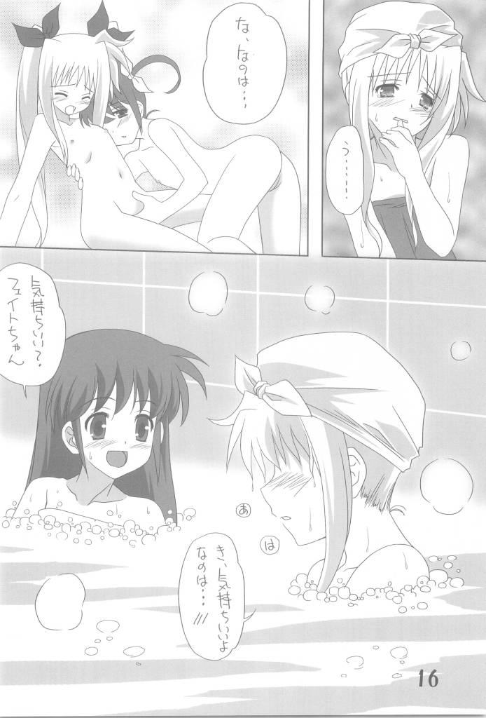 Job Fate Masshigura - Mahou shoujo lyrical nanoha Inked - Page 4