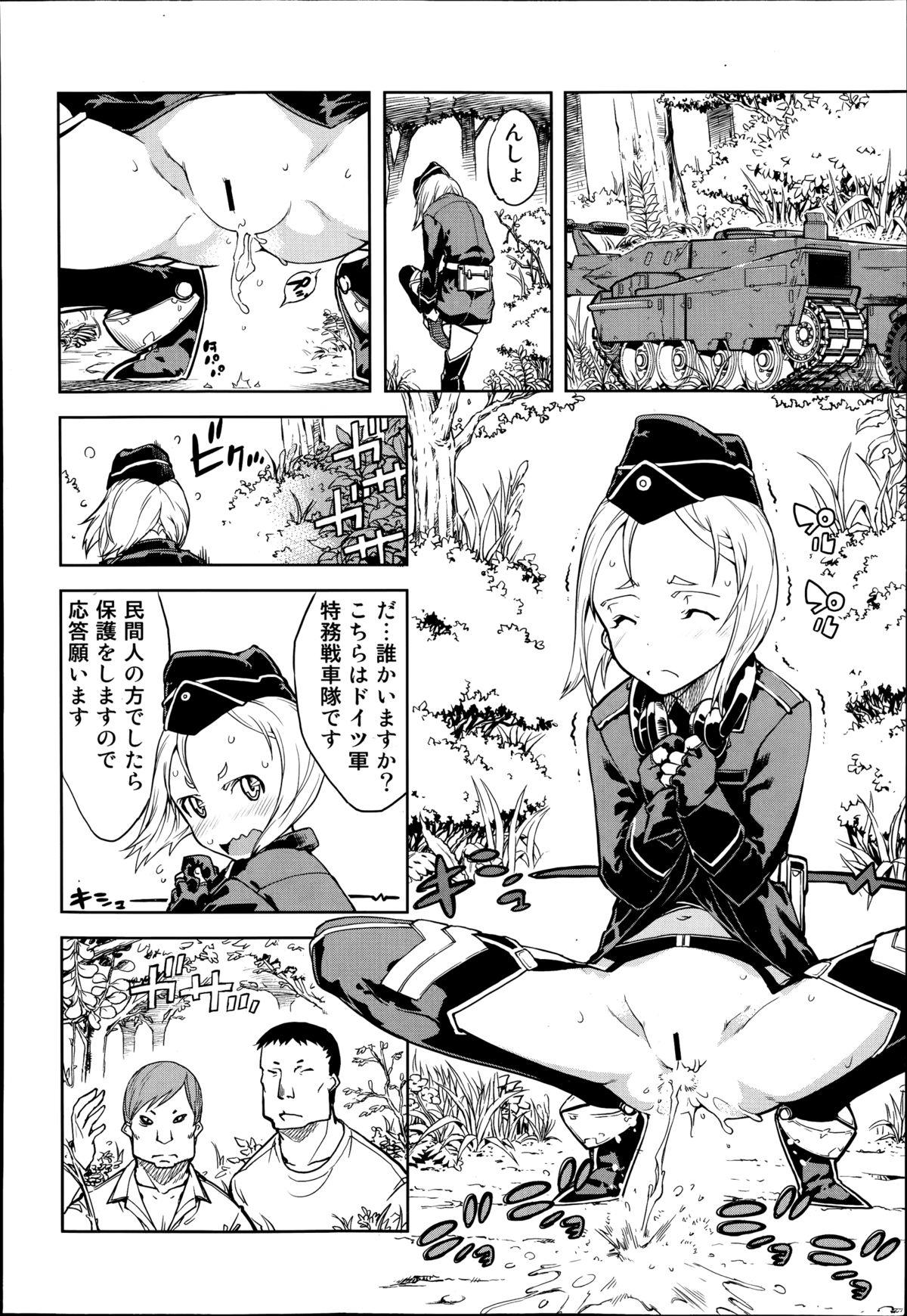 Battle Tank Girls Complex Ch.1-2 51