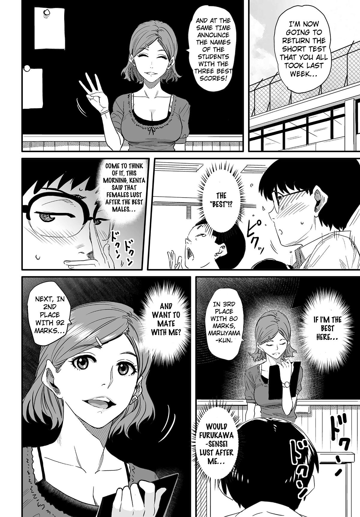 Nuru Hahaoya Shikkaku Elite Oyako no M Buta Netorare Tenraku Jinsei Ch. 1-4 Boy Fuck Girl - Page 12