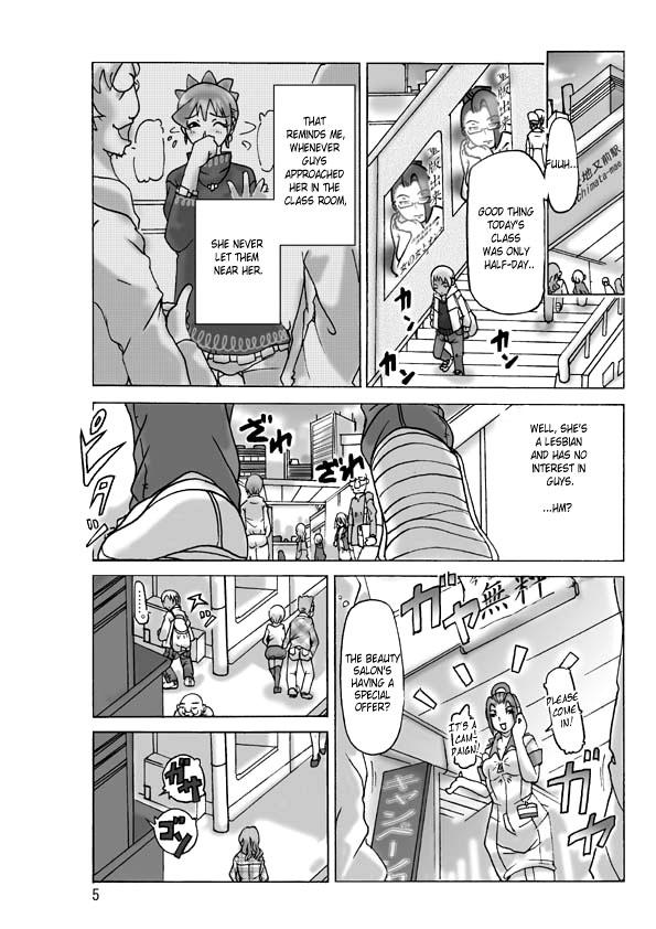 Off Katta Kigurumi Sono San | Purchased Costume 3 Taboo - Page 7