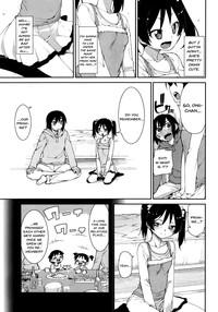 Itazuragokoro to Koigokoro _ Mischief and Love 5