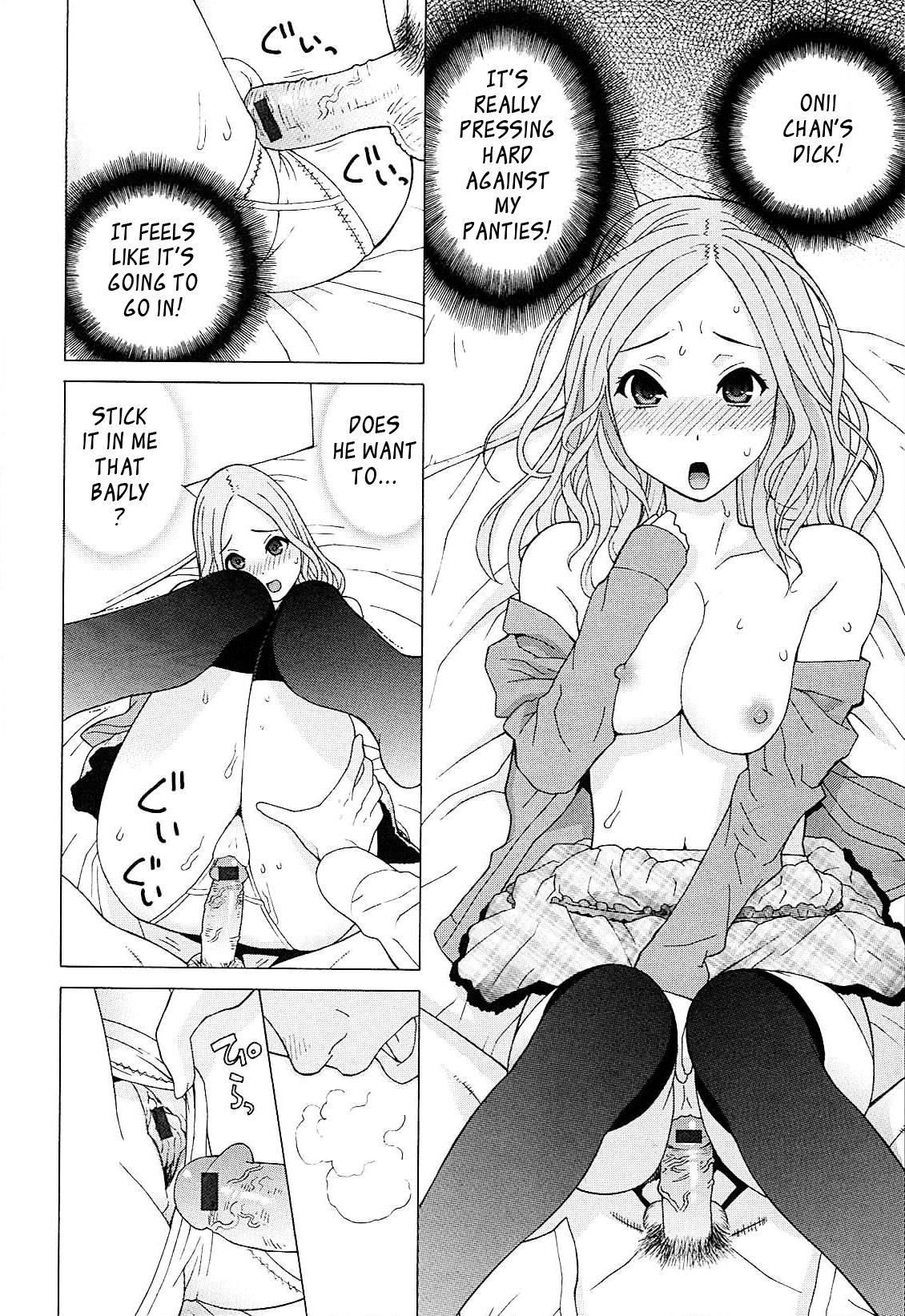 Imouto Netsuai Ryouiki | Little Stepsister Love Space 18