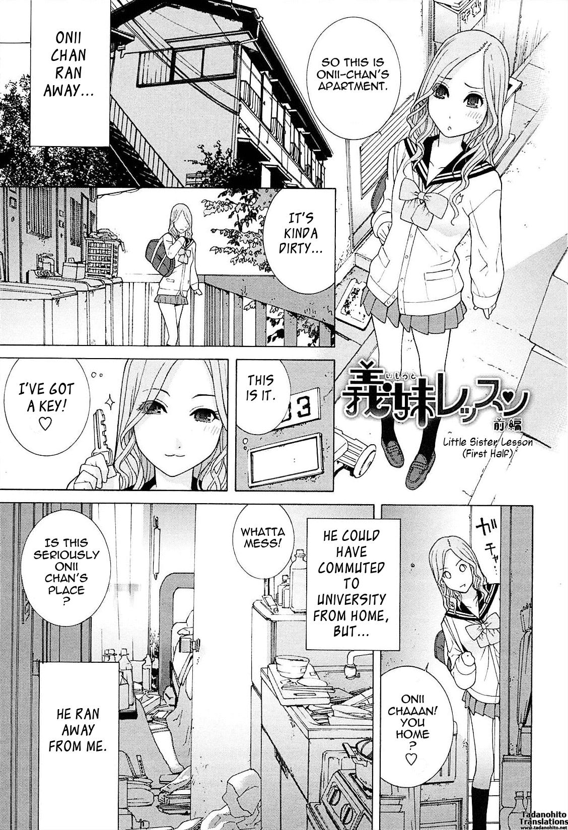 White Girl Imouto Netsuai Ryouiki | Little Stepsister Love Space Rough Sex - Page 8