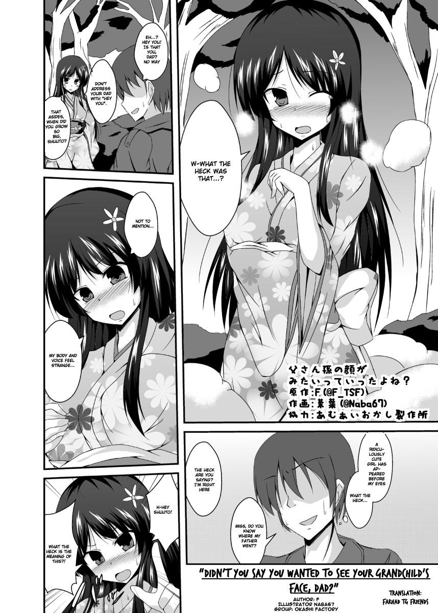 Jacking Tou-san Mago no Kao ga Mita Itte Itta yo ne? | Didn't you say you wanted to see your grandchild's face, dad? Cumswallow - Page 2