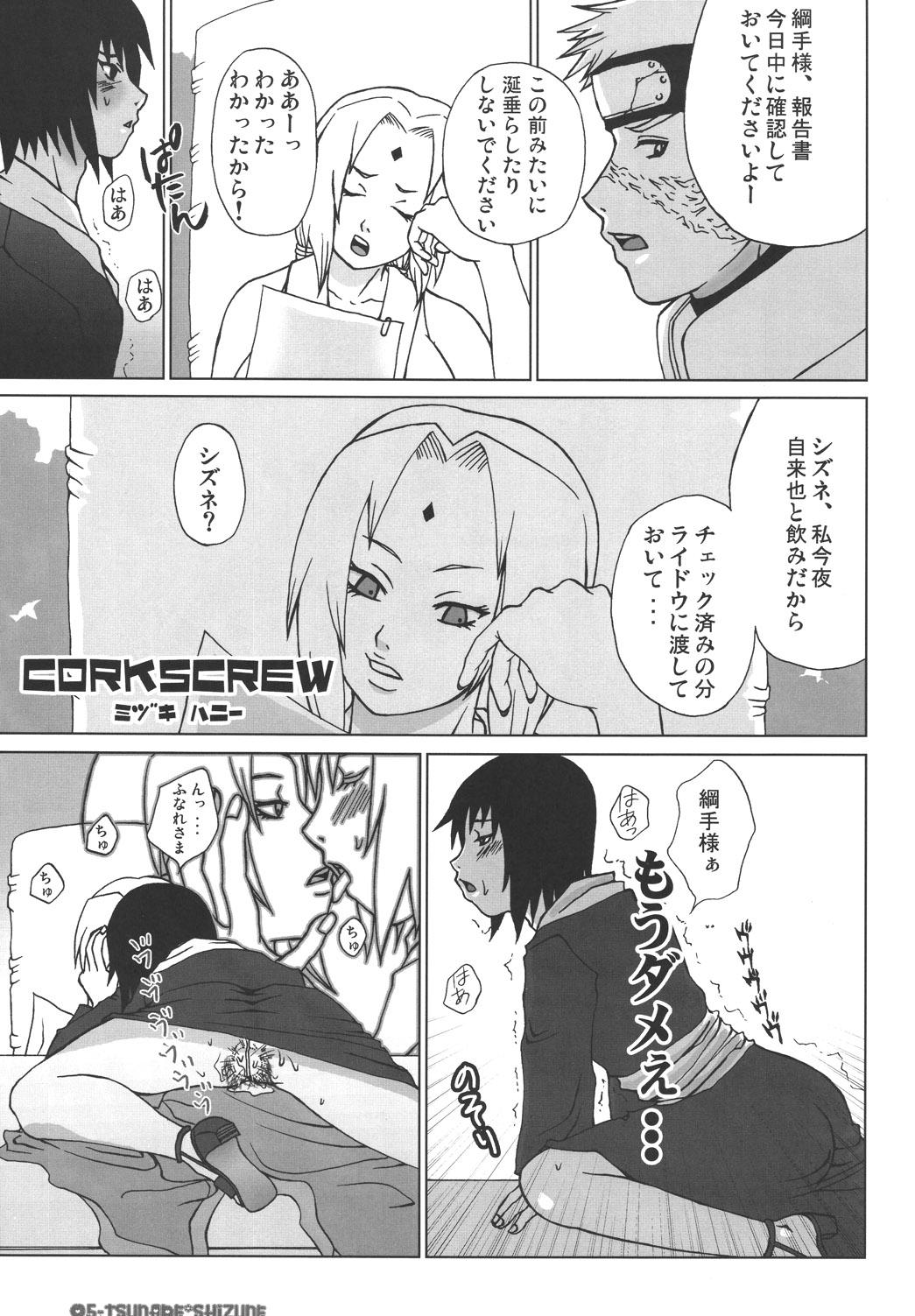 Sex Party Corkscrew - Naruto Culo Grande - Page 4