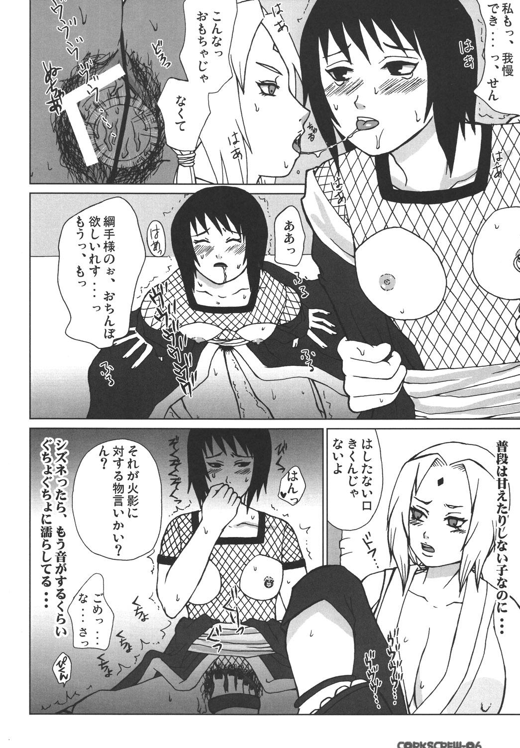 Sex Party Corkscrew - Naruto Culo Grande - Page 5