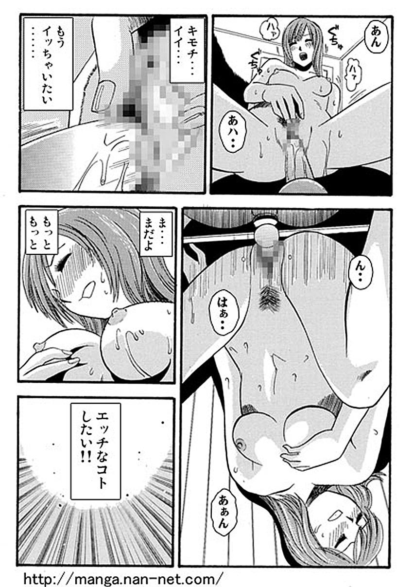 Rubdown Kagami no Nakano Hentai Musume Sucking Cocks - Page 11