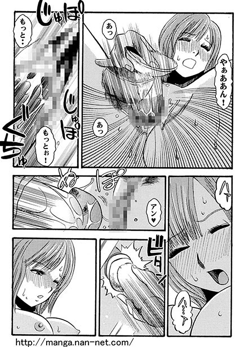 Wild Kagami no Nakano Hentai Musume Masturbates - Page 7