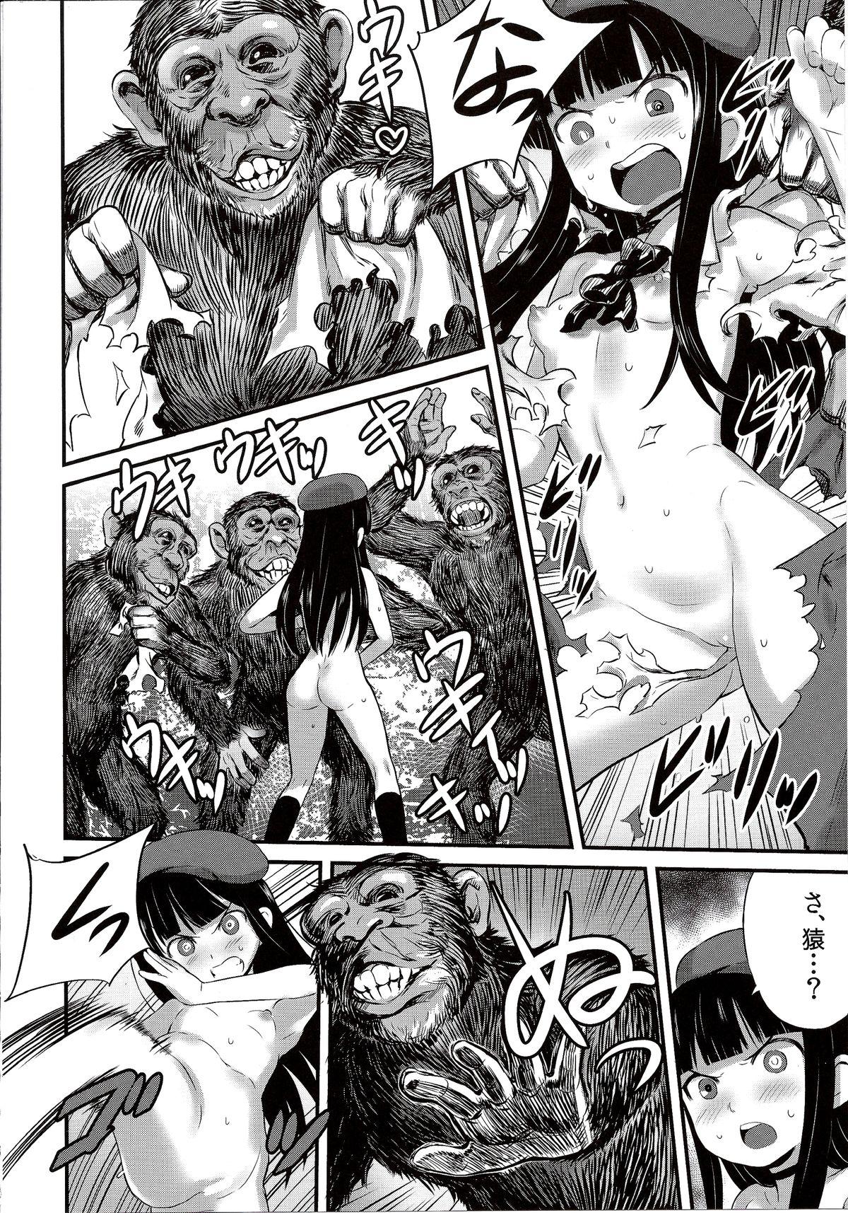 Cuckold Hadakahime Honoka 2 Misemono Tanetsuke Saru Koubi Stream - Page 7
