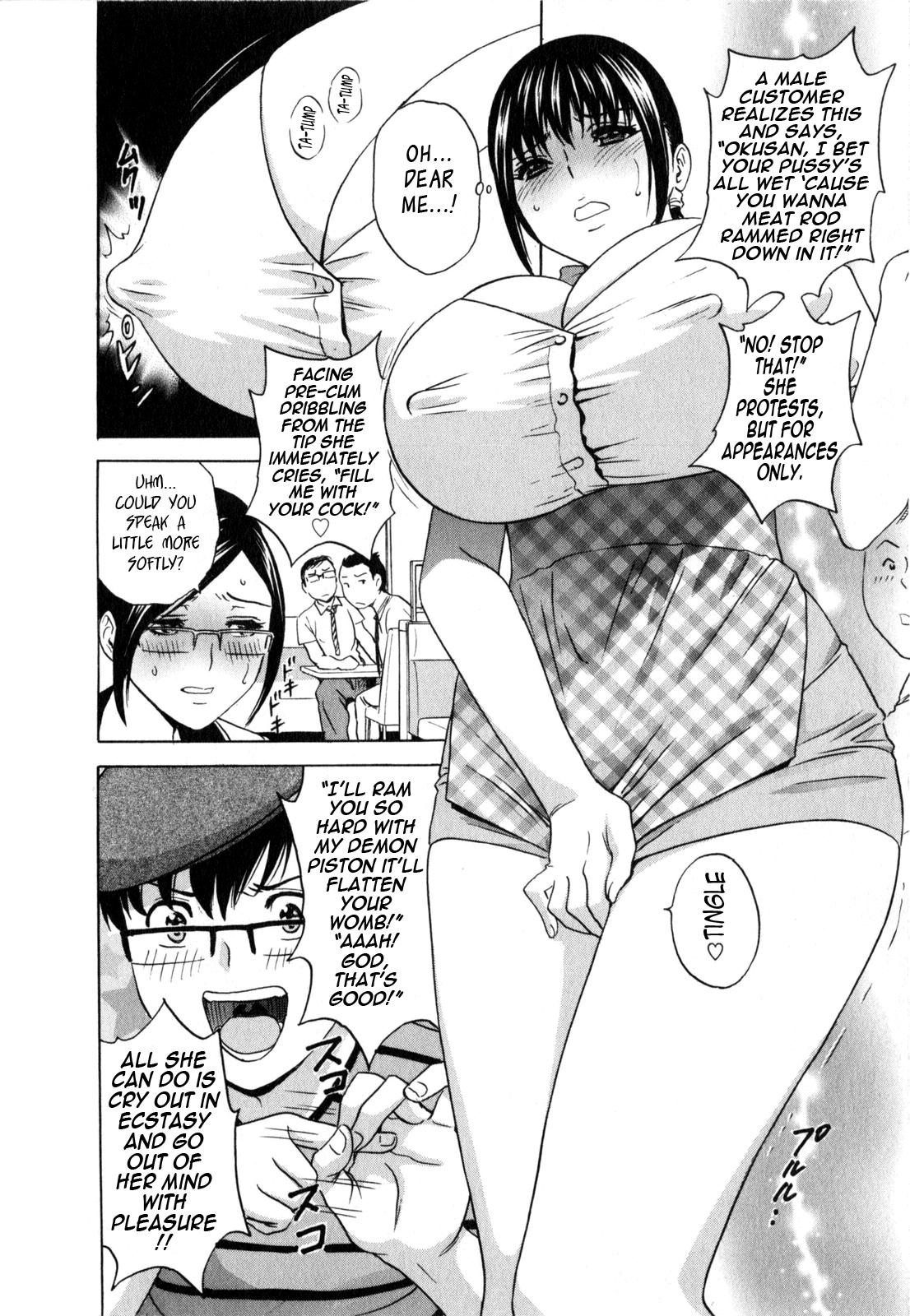 Eroina Hitoduma - Manga no youna Hitozuma to no Hibi 2 | Life with Married Women Just Like a Manga 2 105